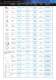 Hella marine Produktkatalog - Deutsch