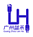 Guangzhou Lanhe Electronic Manufacturing Co.,Ltd.