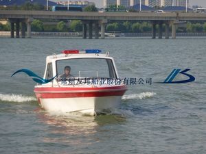 Arbeitsboot Berufsschiff