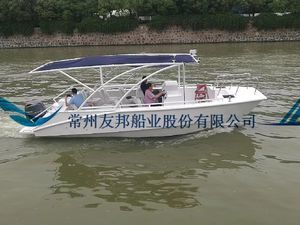 Passagierboot Berufsschiff