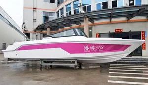 Außenborder-Runabout 1