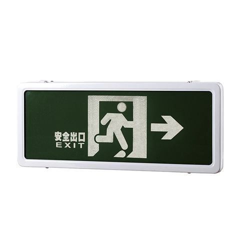 Notfalllampe - HY-YJ206 - Haixing Maritime Electric Group - für den Innenraum / für Schiffe / für Treppen