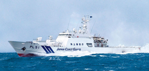 Überwachungsschiff - HIDA - MITSUBISHI HEAVY INDUSTRIES - Ship & Ocean