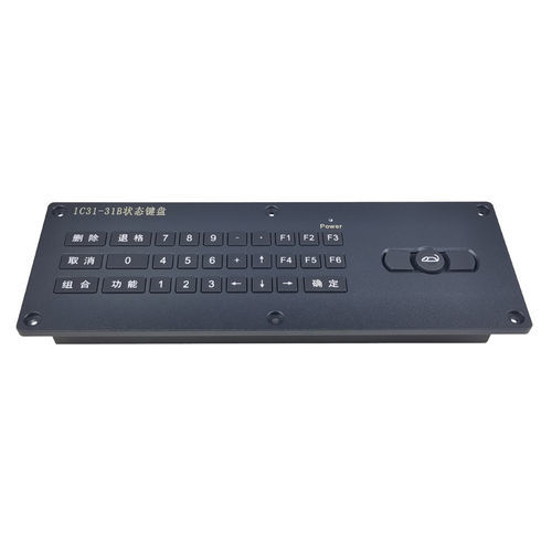 Tastatur für Marineanwendungen - KH-RK30-350PM - SZ Kehang Technology Development Co., Ltd. - für Schiffe / einbaufähig / USB