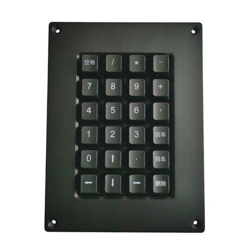 Tastatur für Marineanwendungen - KH-KB24-129 - SZ Kehang Technology Development Co., Ltd. - für Schiffe / 24 Tasten / USB