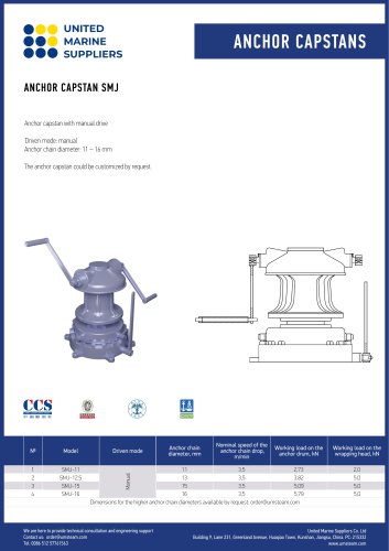 Anchor capstan SMJ