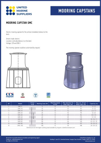 Mooring capstan GMC