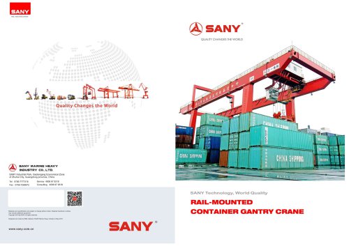 Sany customized container cranes RMG5508