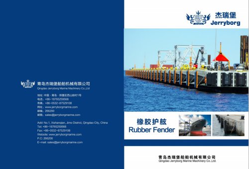 Marine Rubber Fender