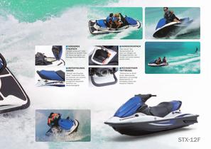 Jet ski - 7