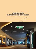 Emergency lighting