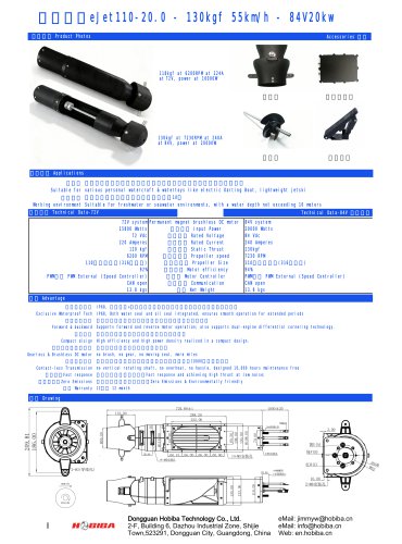 eJet110-20.0_TF120-96V20KW