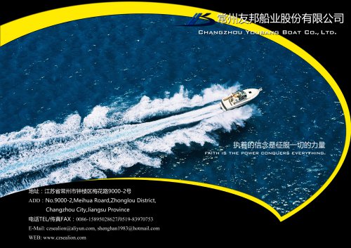 Yacht & Boat