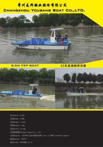 YB-850